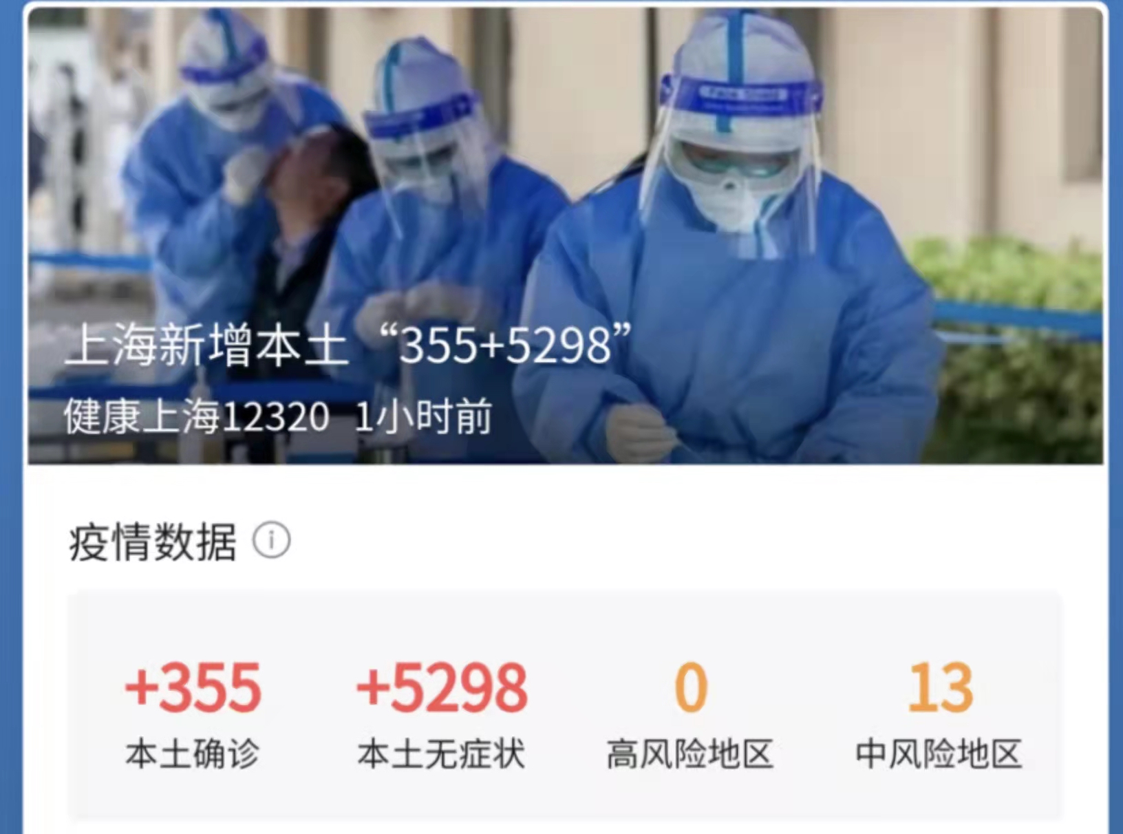 豪运国际-追求康健,你我一起生长