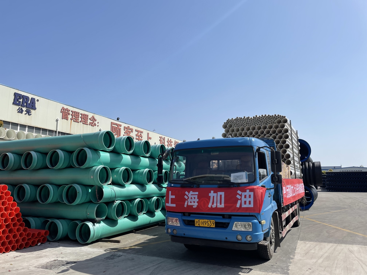 豪运国际-追求康健,你我一起生长