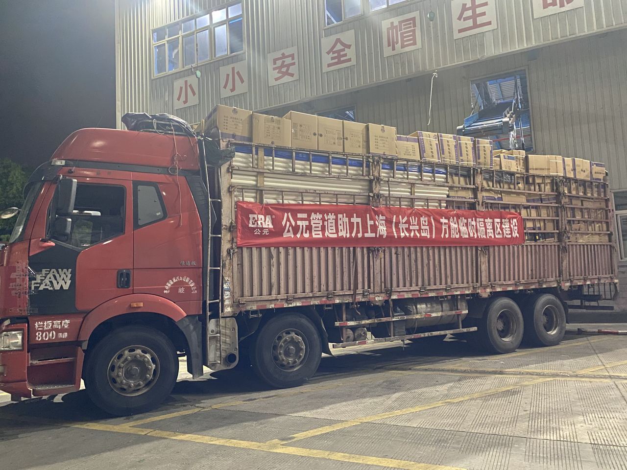 豪运国际-追求康健,你我一起生长