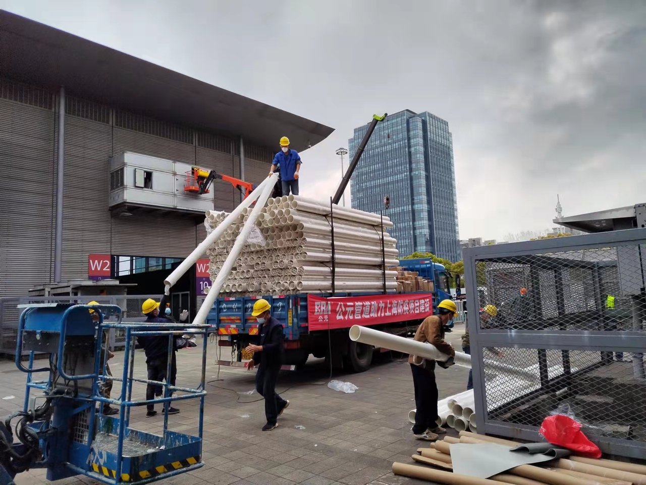 豪运国际-追求康健,你我一起生长