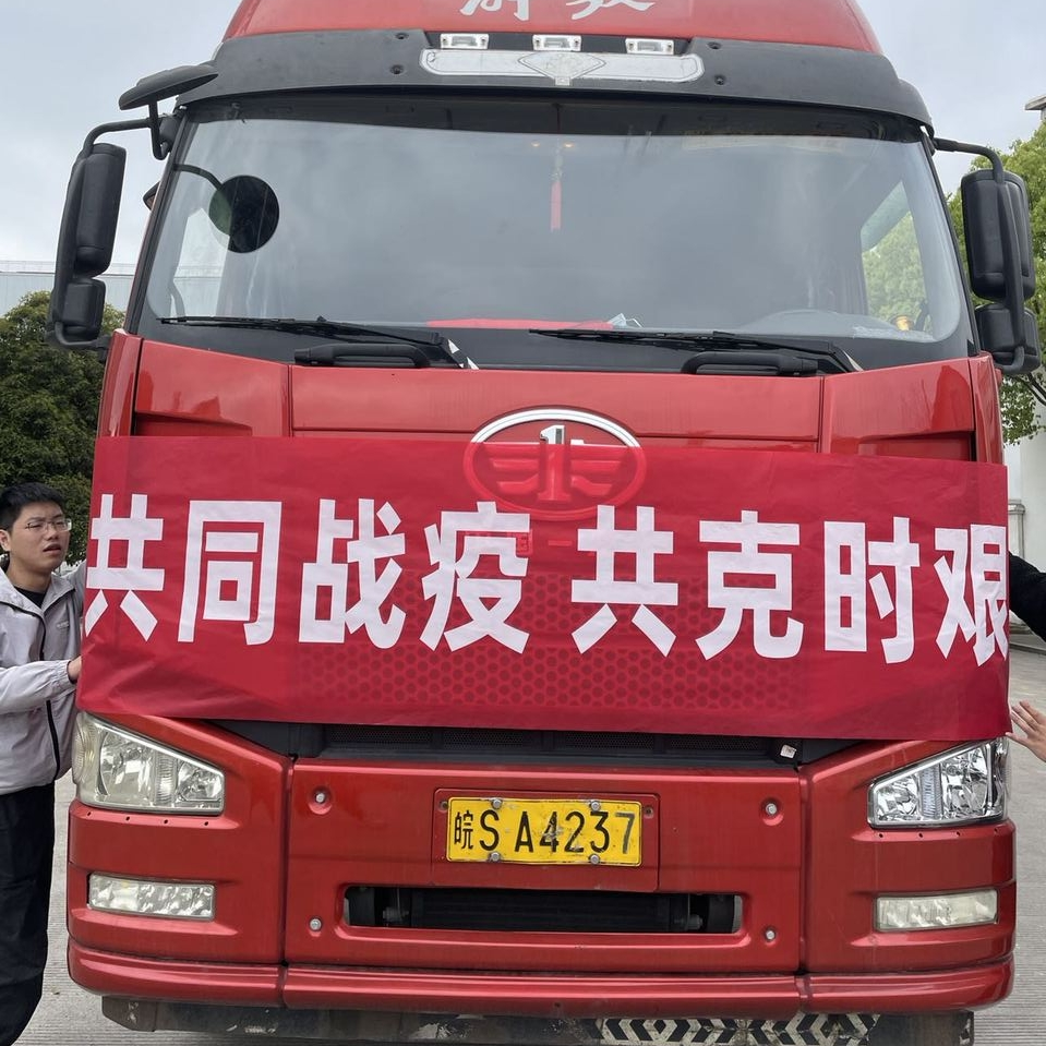 豪运国际-追求康健,你我一起生长