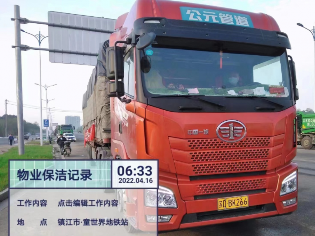 豪运国际-追求康健,你我一起生长