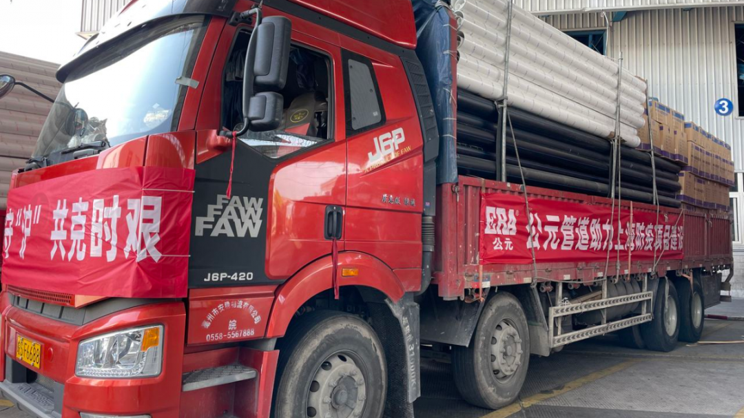 豪运国际-追求康健,你我一起生长