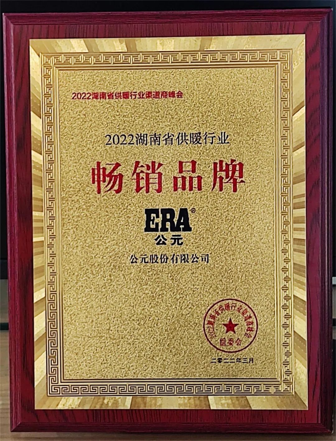 豪运国际-追求康健,你我一起生长