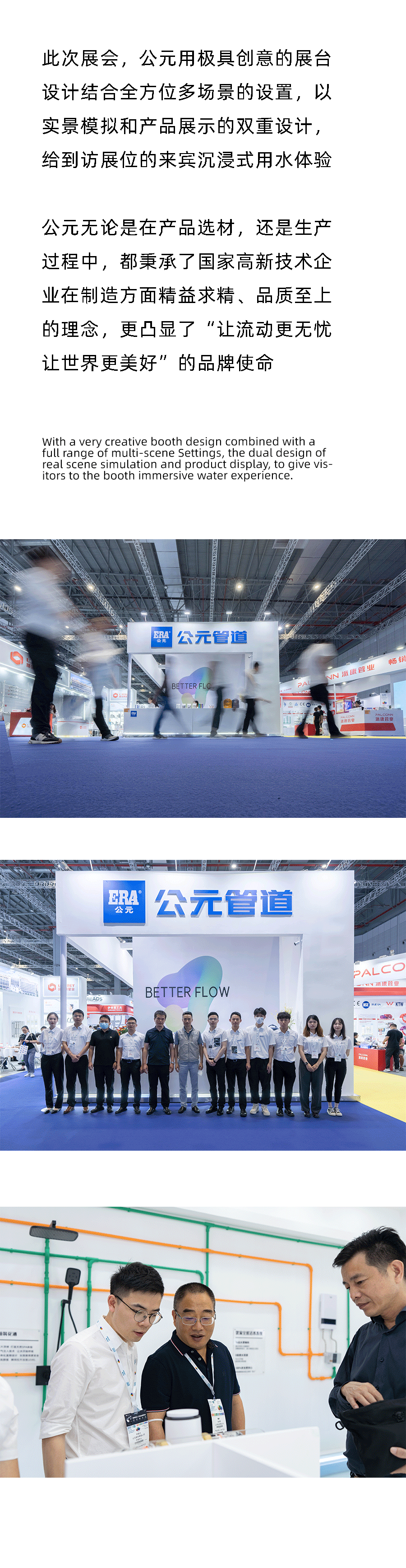 豪运国际-追求康健,你我一起生长