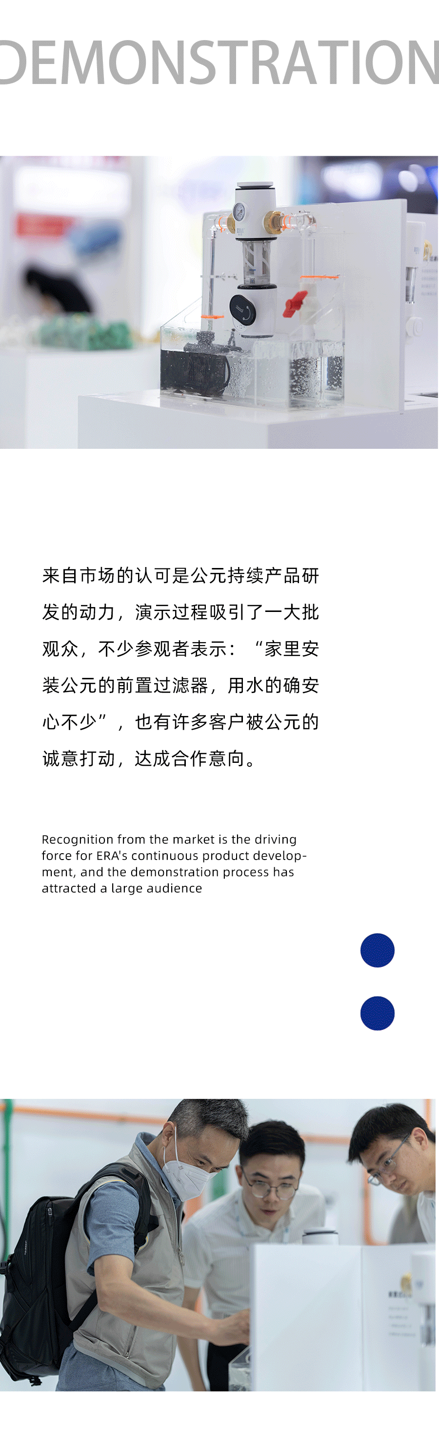 豪运国际-追求康健,你我一起生长