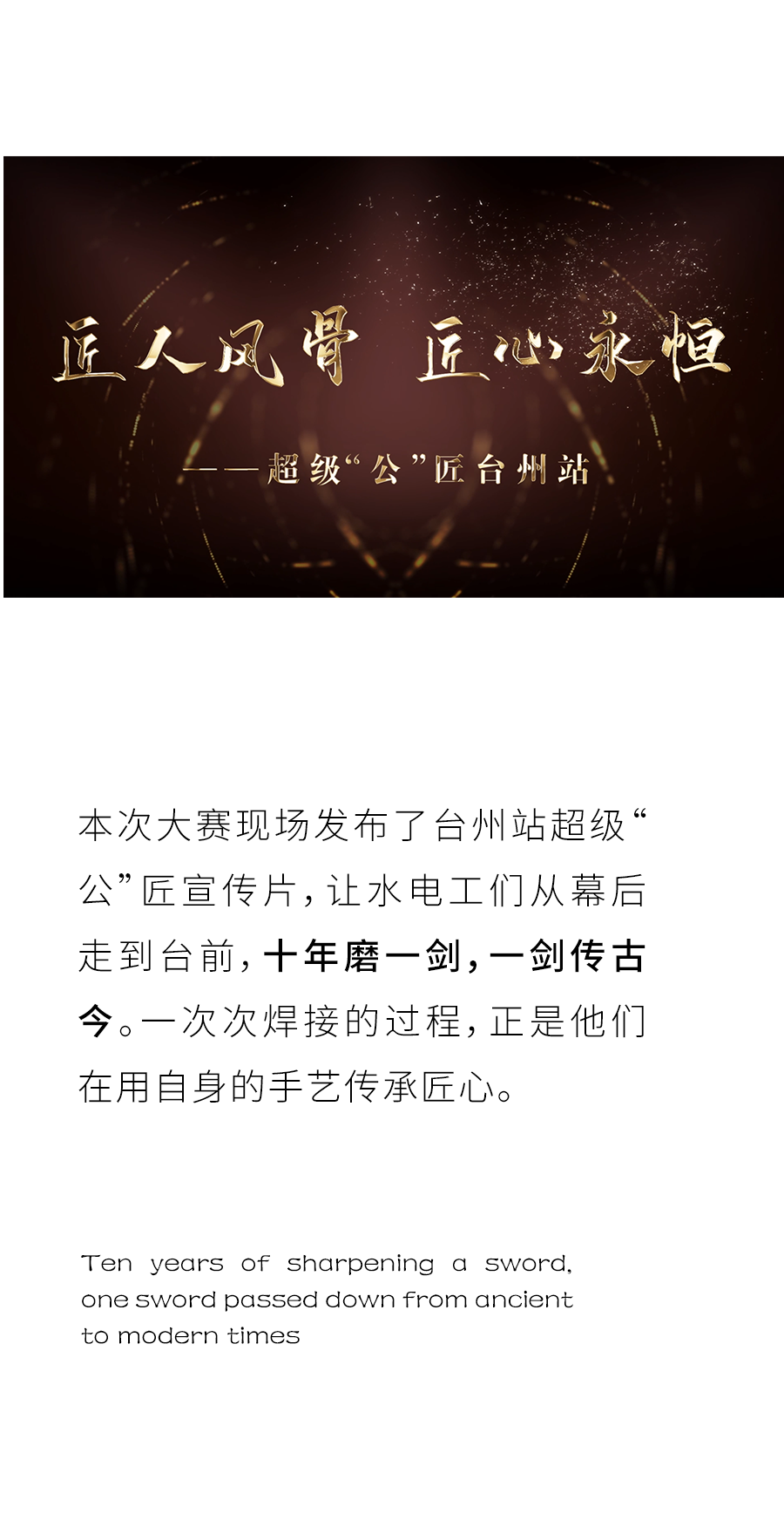 豪运国际-追求康健,你我一起生长