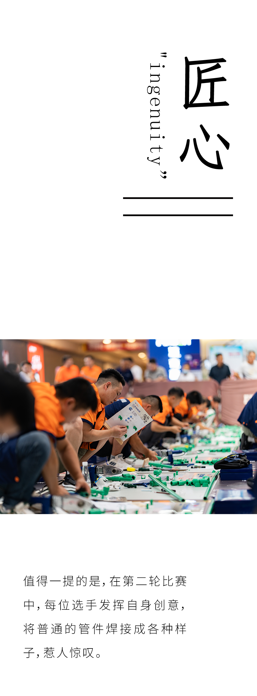 豪运国际-追求康健,你我一起生长