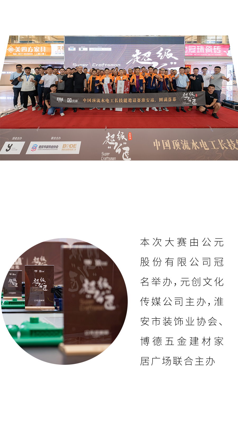 豪运国际-追求康健,你我一起生长