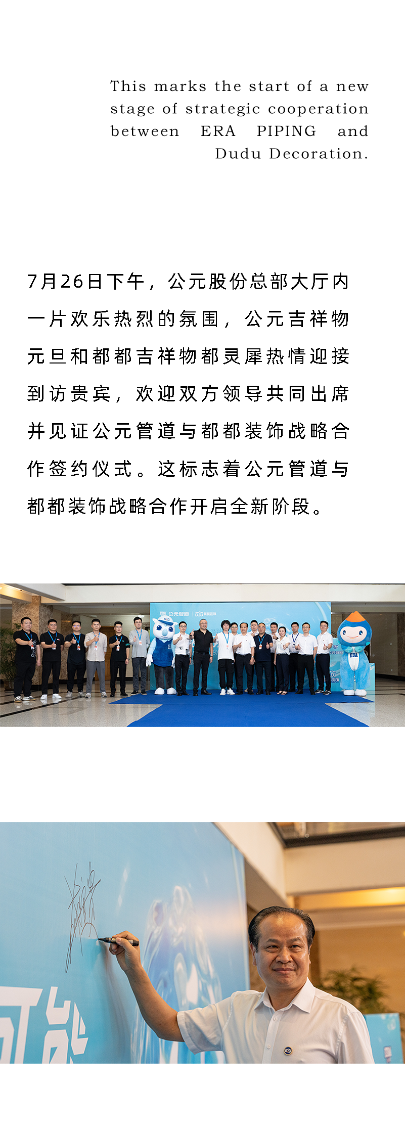 豪运国际-追求康健,你我一起生长