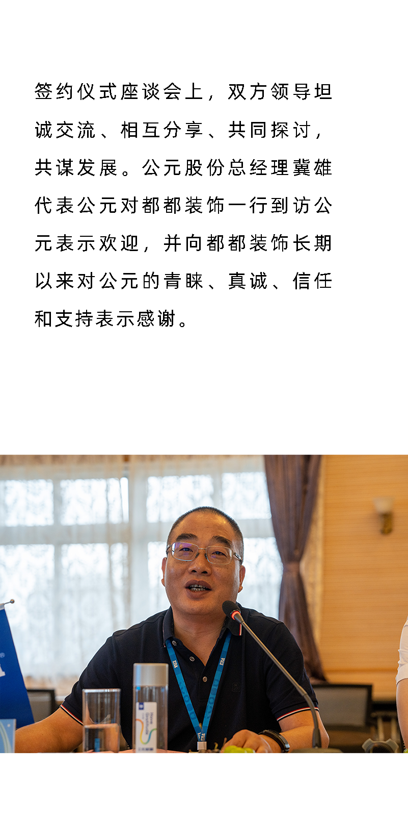 豪运国际-追求康健,你我一起生长