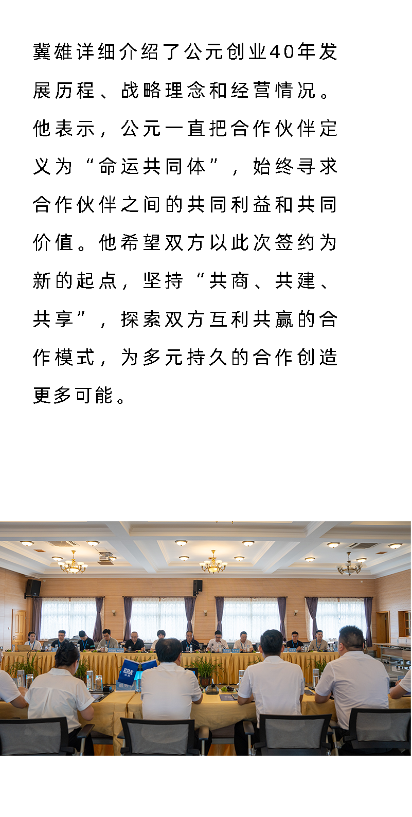 豪运国际-追求康健,你我一起生长