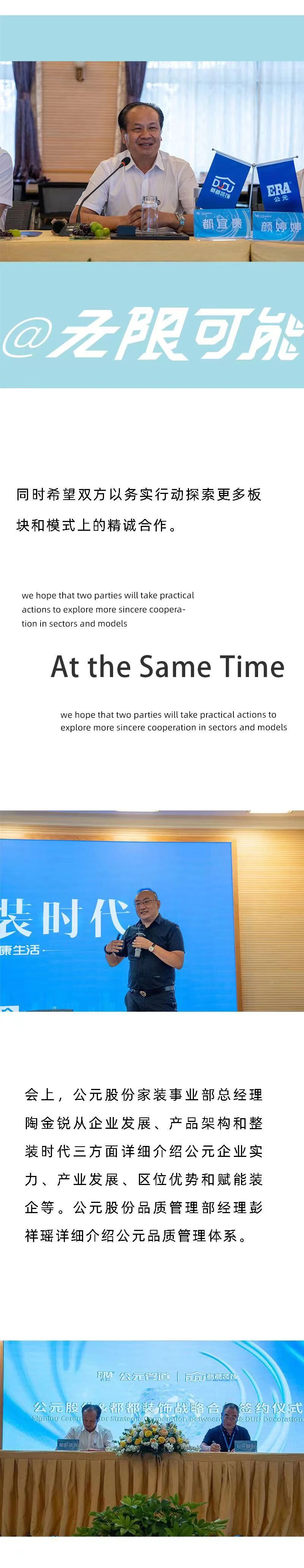 豪运国际-追求康健,你我一起生长