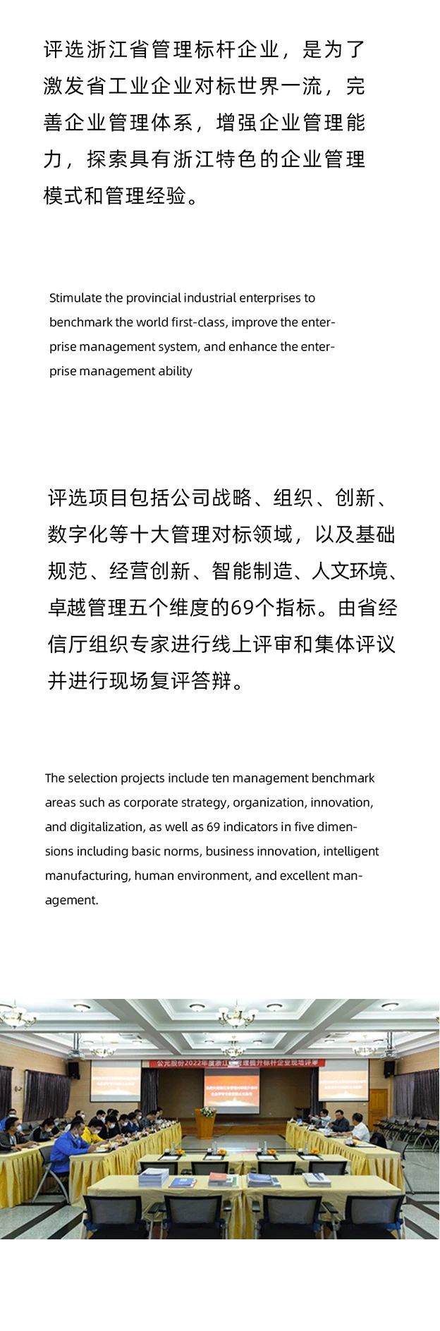 豪运国际-追求康健,你我一起生长