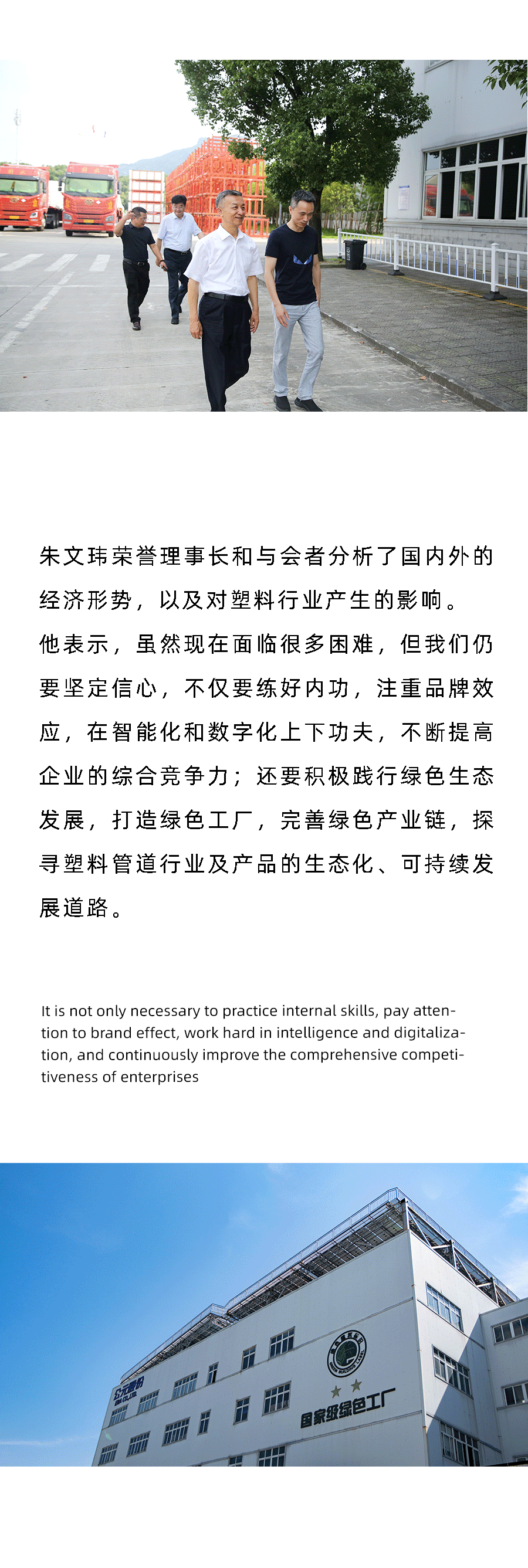 豪运国际-追求康健,你我一起生长