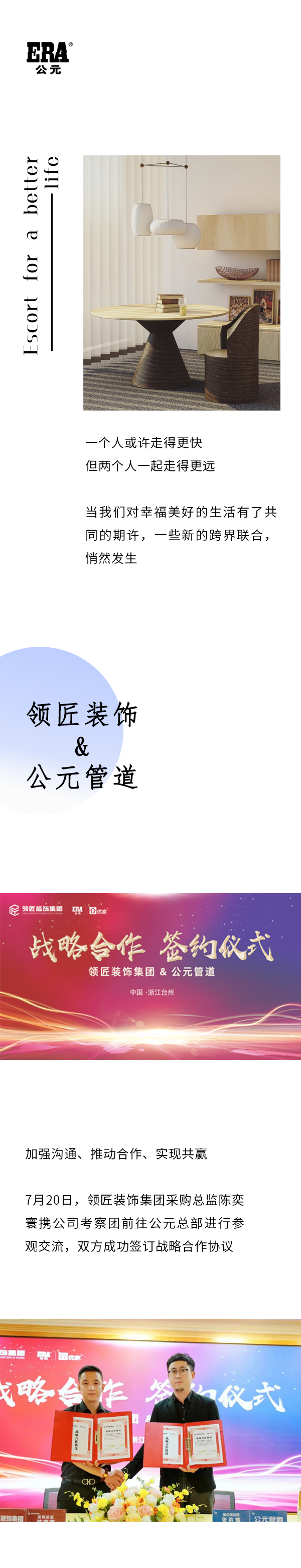 豪运国际-追求康健,你我一起生长