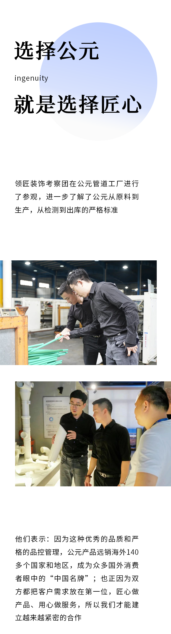 豪运国际-追求康健,你我一起生长