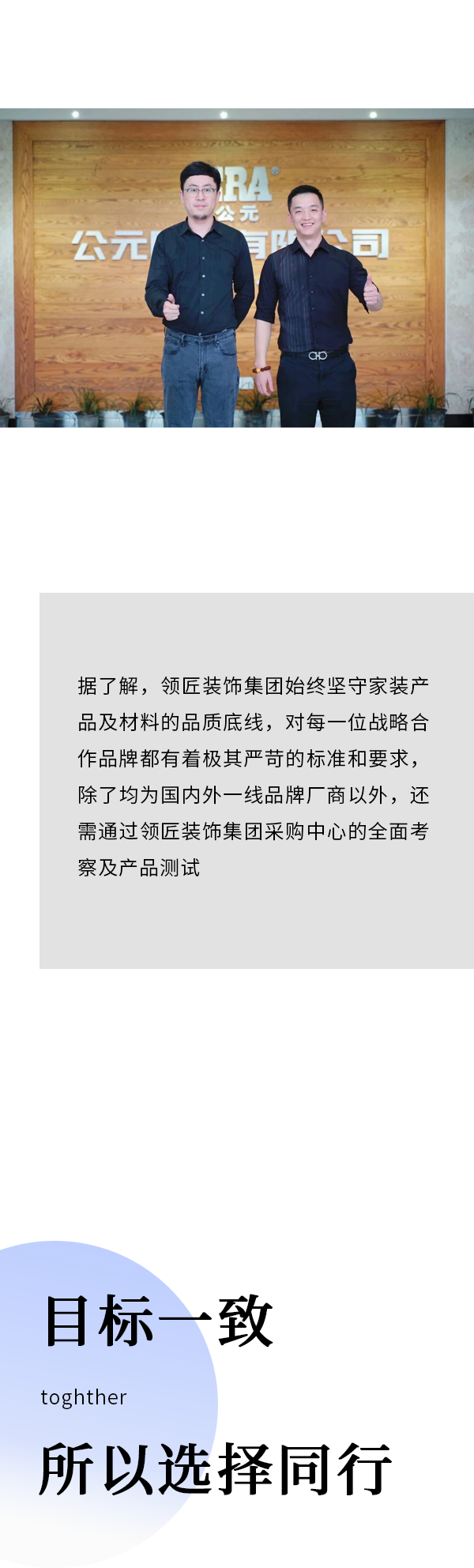 豪运国际-追求康健,你我一起生长