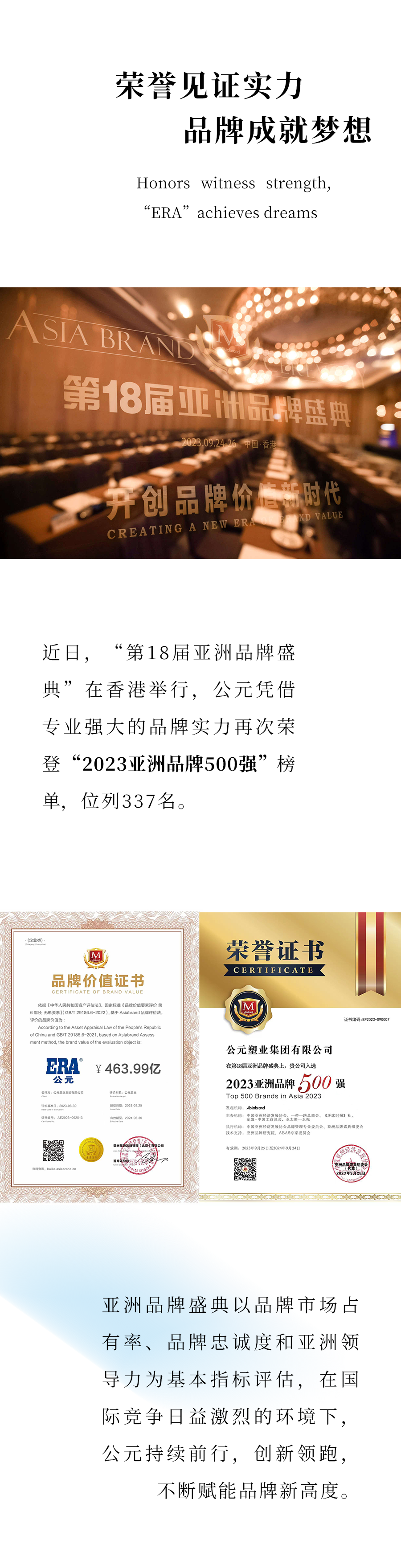 豪运国际-追求康健,你我一起生长