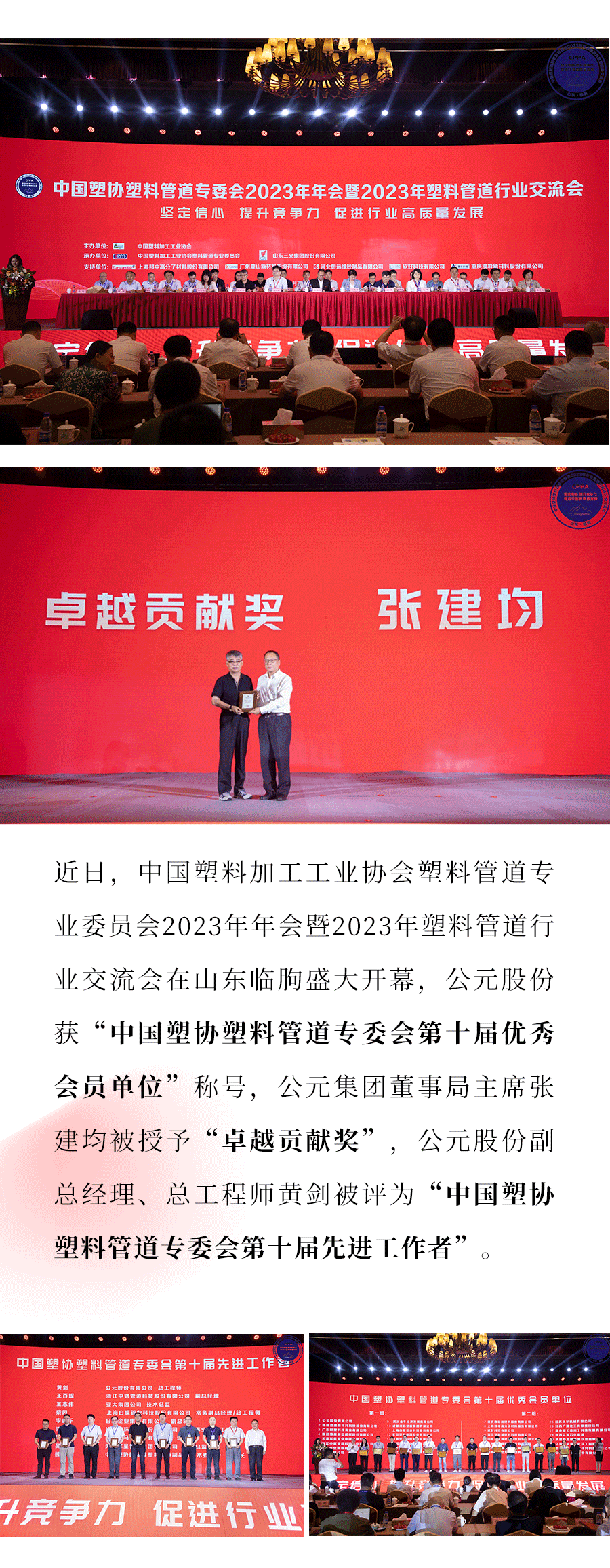 豪运国际-追求康健,你我一起生长