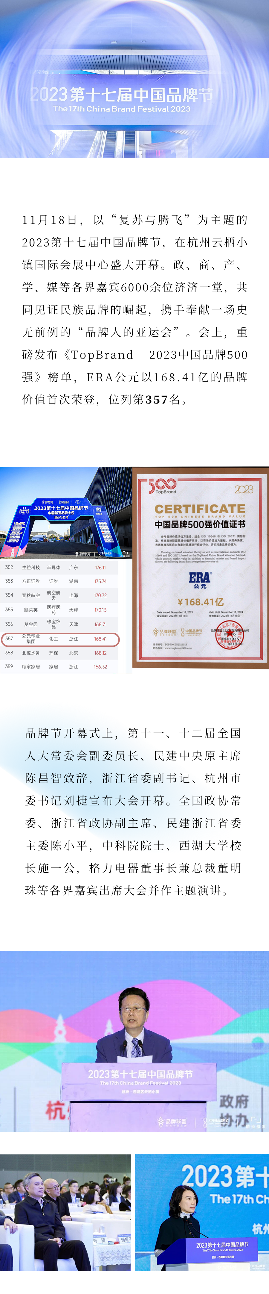 豪运国际-追求康健,你我一起生长