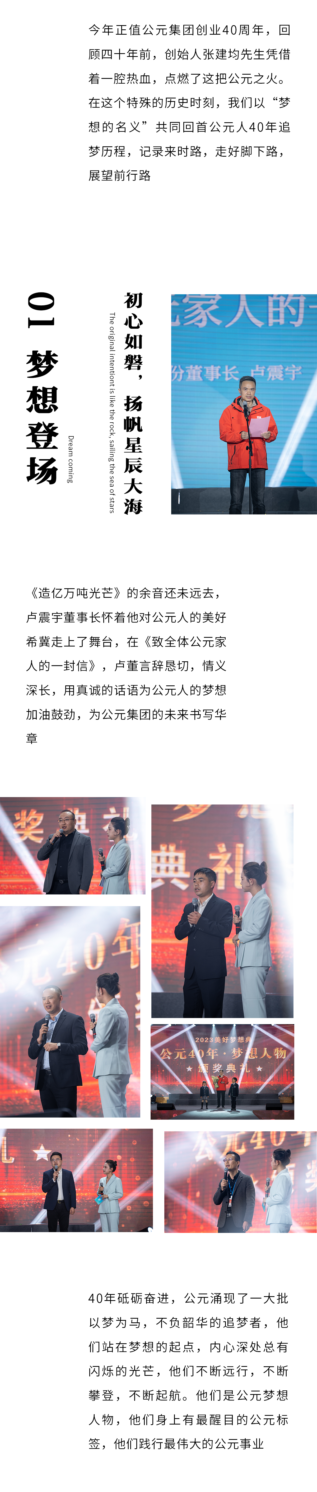 豪运国际-追求康健,你我一起生长