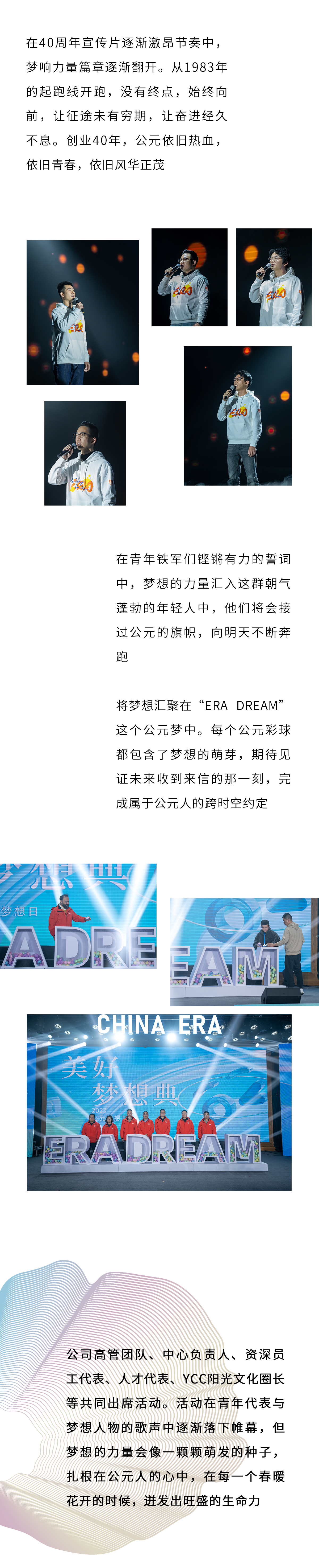 豪运国际-追求康健,你我一起生长