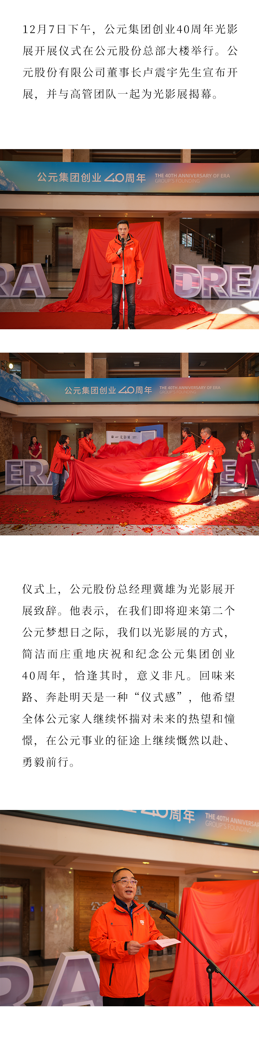 豪运国际-追求康健,你我一起生长