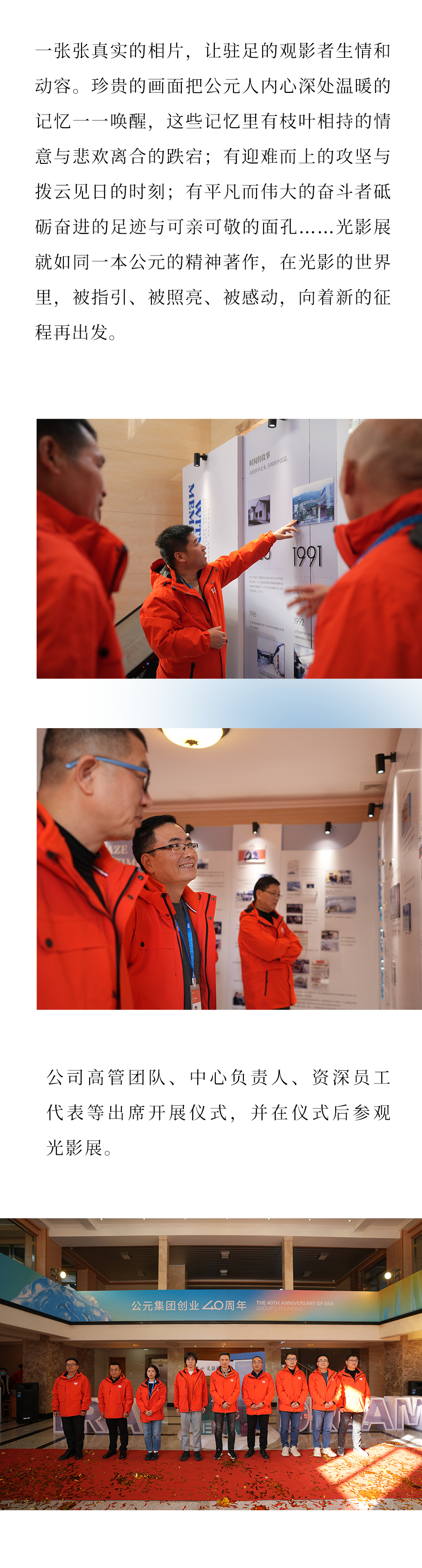 豪运国际-追求康健,你我一起生长