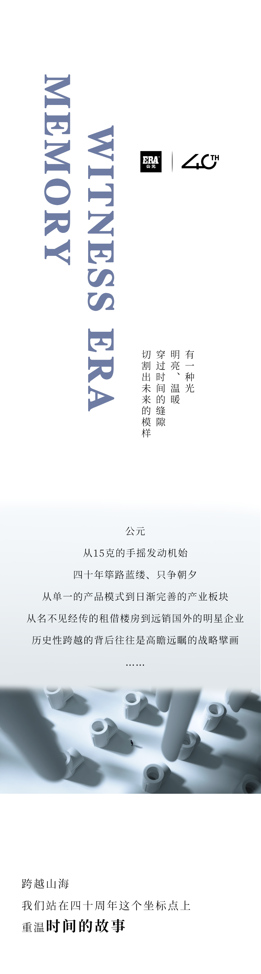 豪运国际-追求康健,你我一起生长