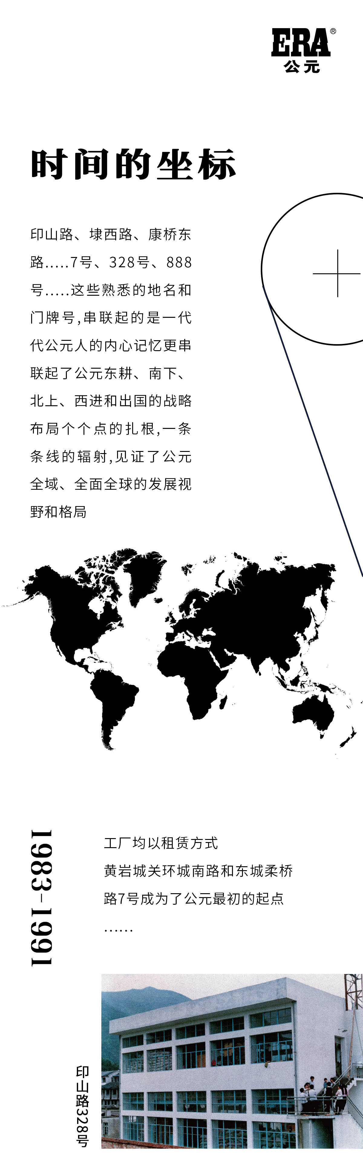 豪运国际-追求康健,你我一起生长