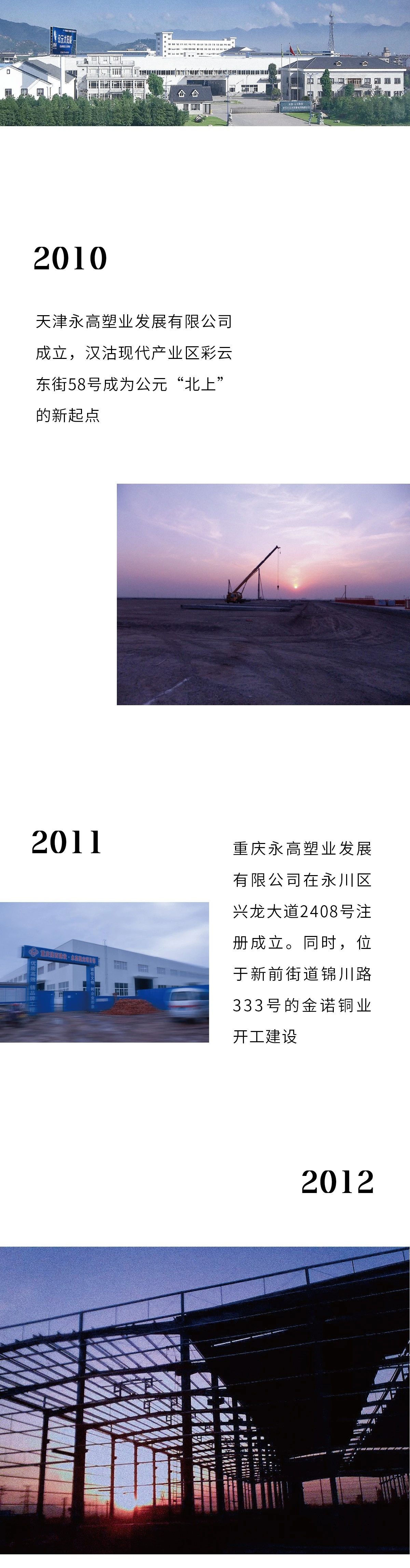 豪运国际-追求康健,你我一起生长