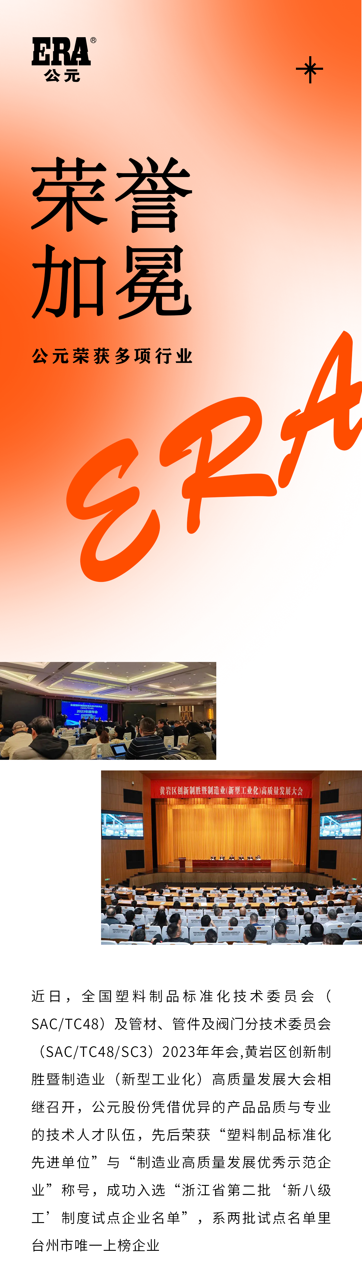 豪运国际-追求康健,你我一起生长