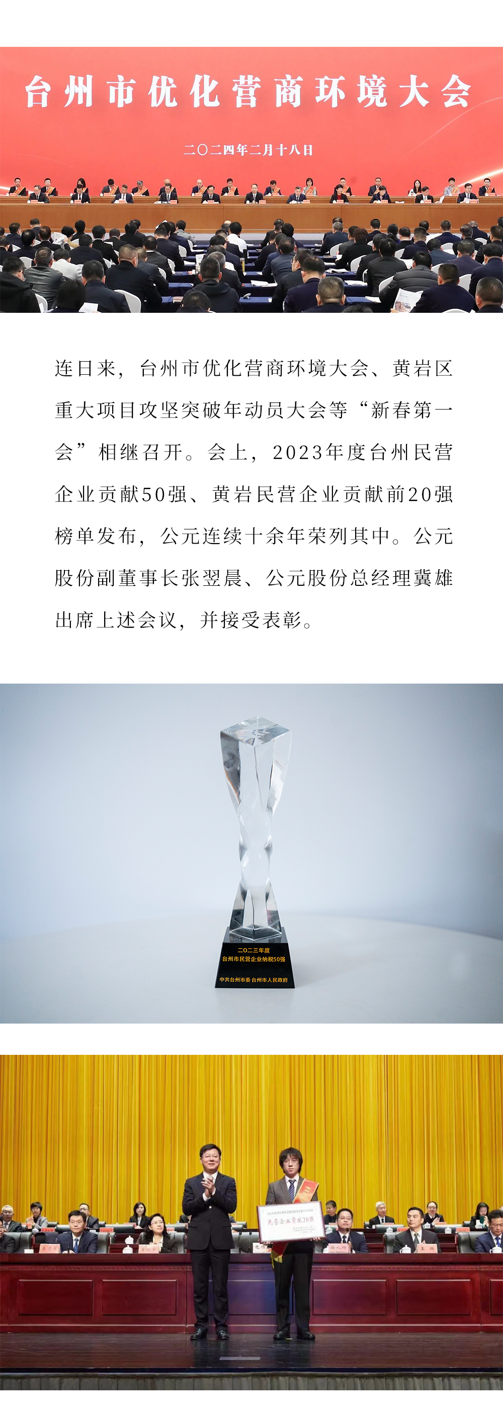 豪运国际-追求康健,你我一起生长