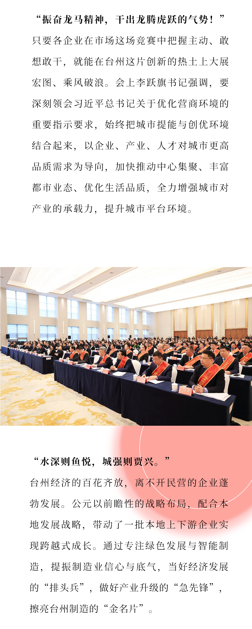 豪运国际-追求康健,你我一起生长