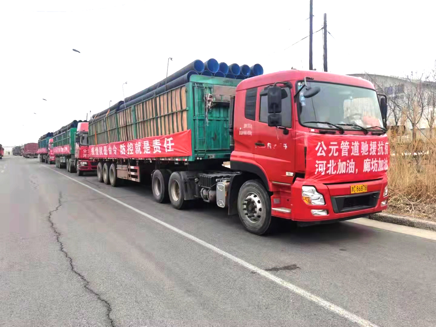 豪运国际-追求康健,你我一起生长