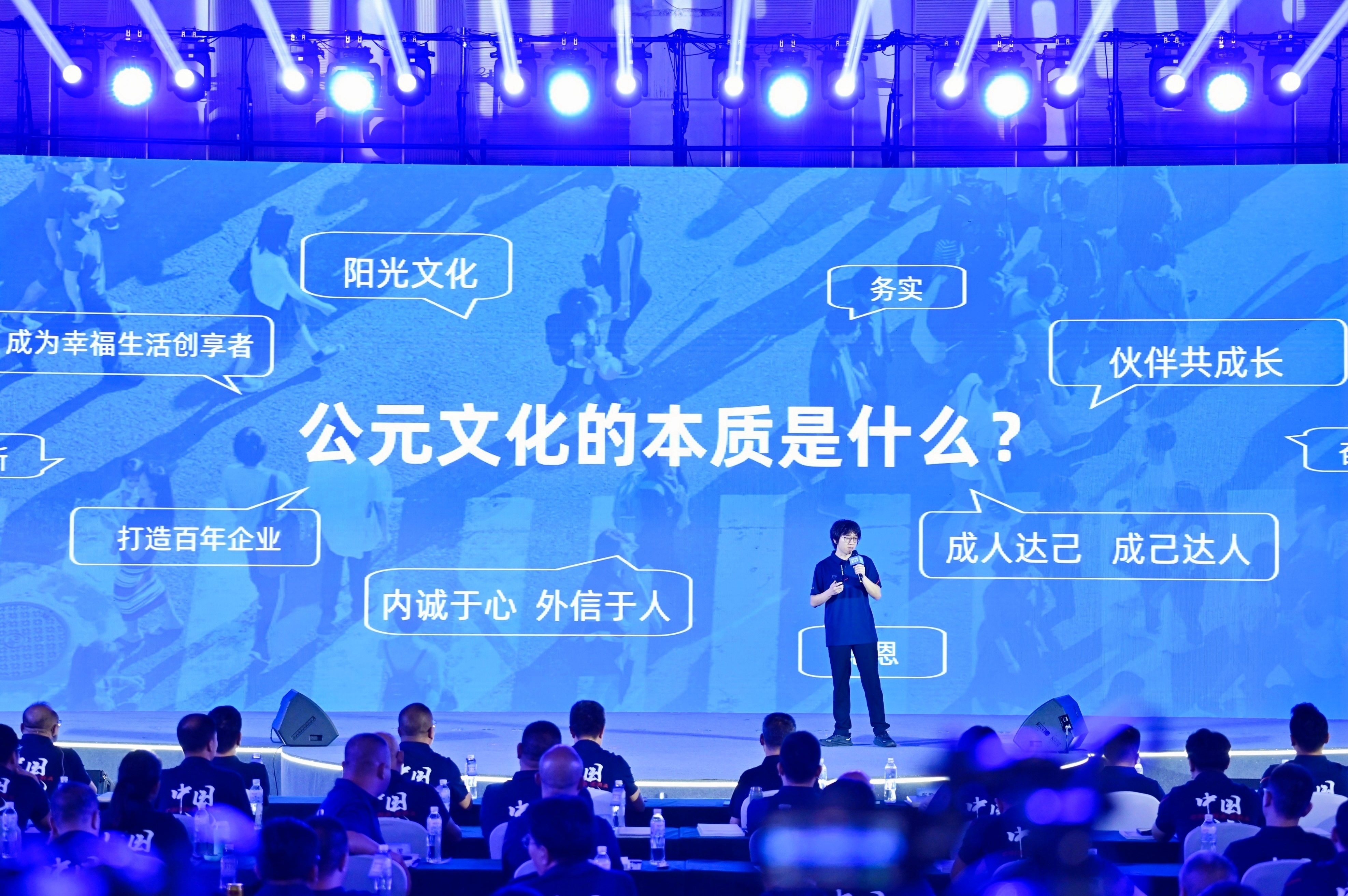 豪运国际-追求康健,你我一起生长