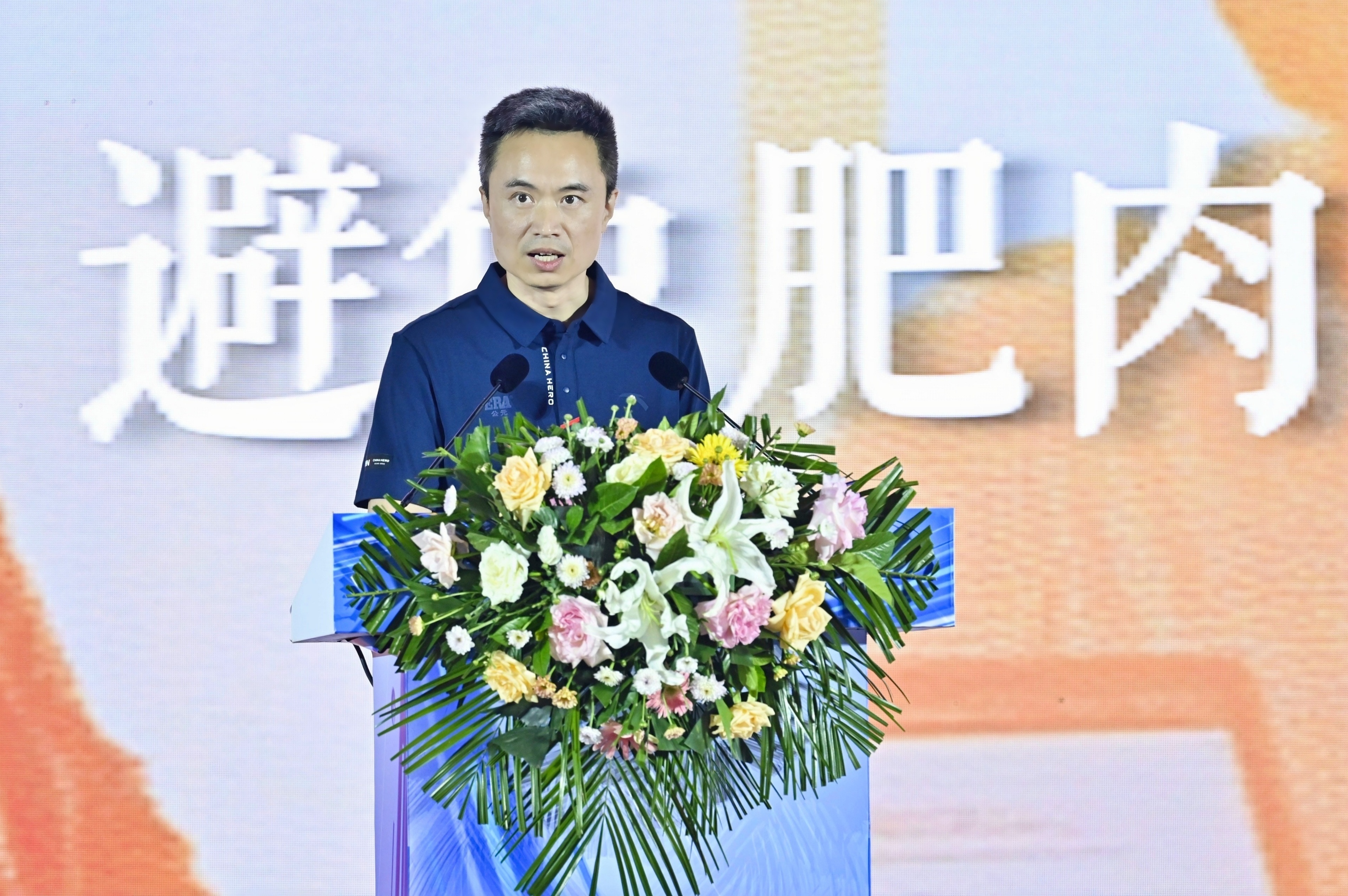 豪运国际-追求康健,你我一起生长