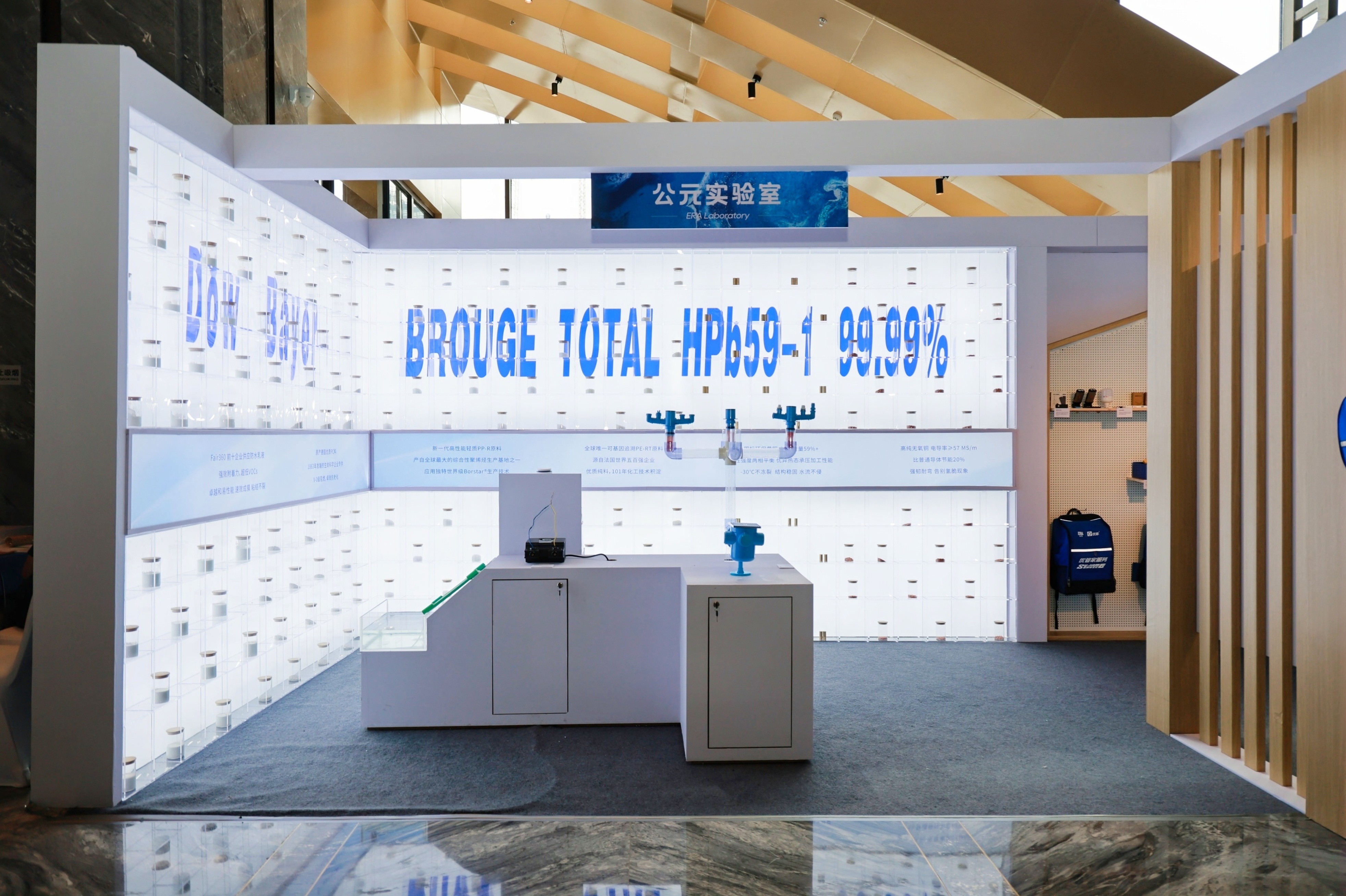 豪运国际-追求康健,你我一起生长