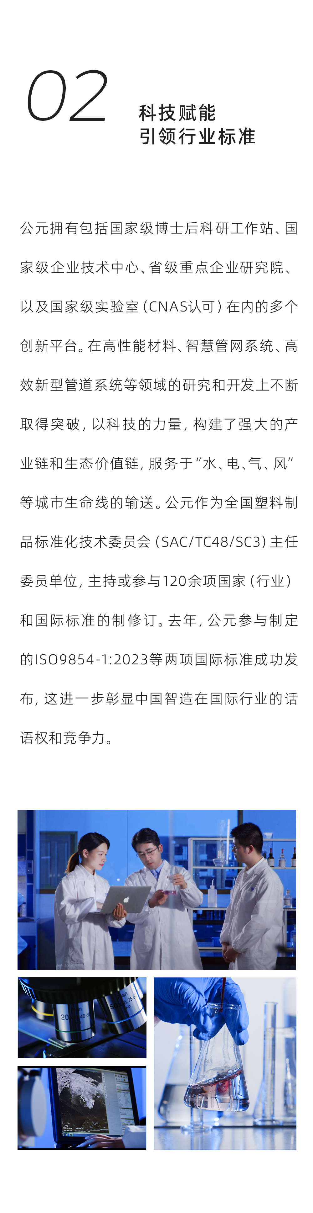 豪运国际-追求康健,你我一起生长