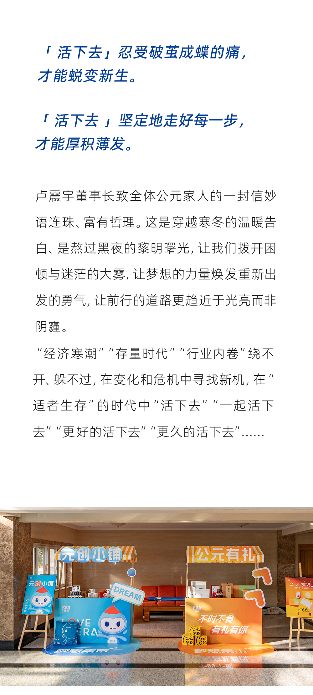 豪运国际-追求康健,你我一起生长