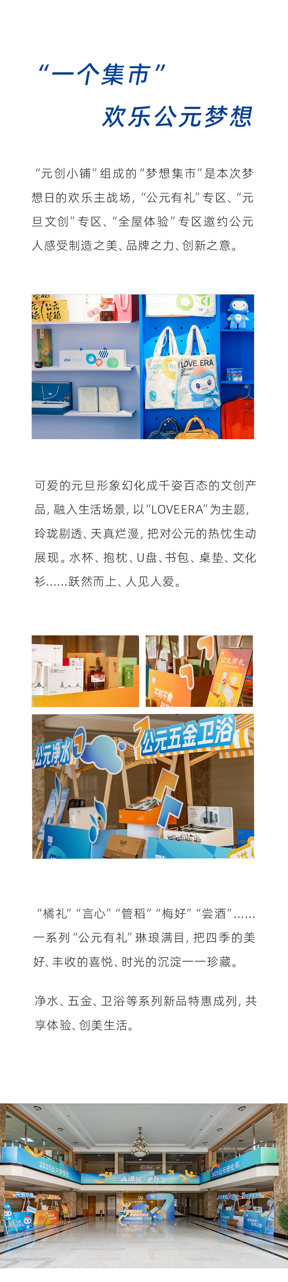 豪运国际-追求康健,你我一起生长