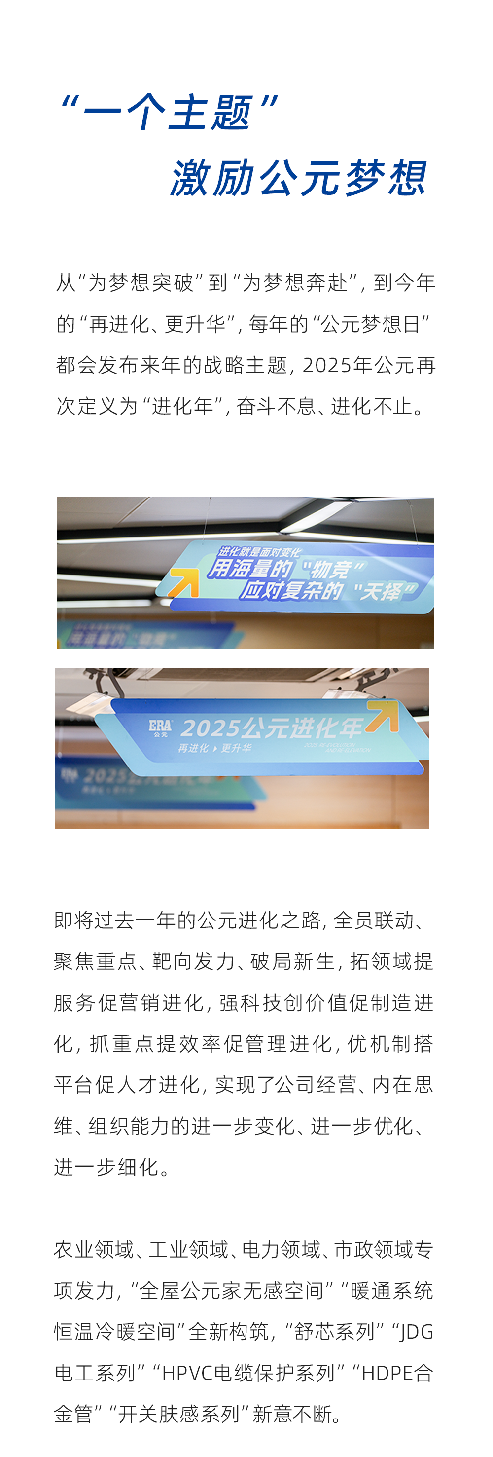 豪运国际-追求康健,你我一起生长