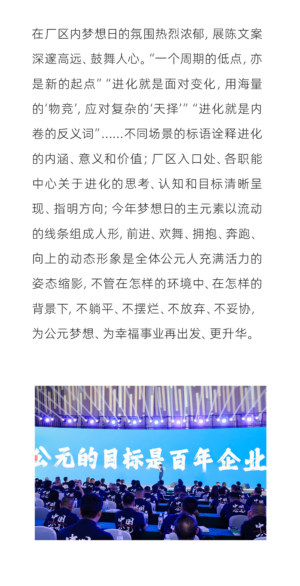 豪运国际-追求康健,你我一起生长