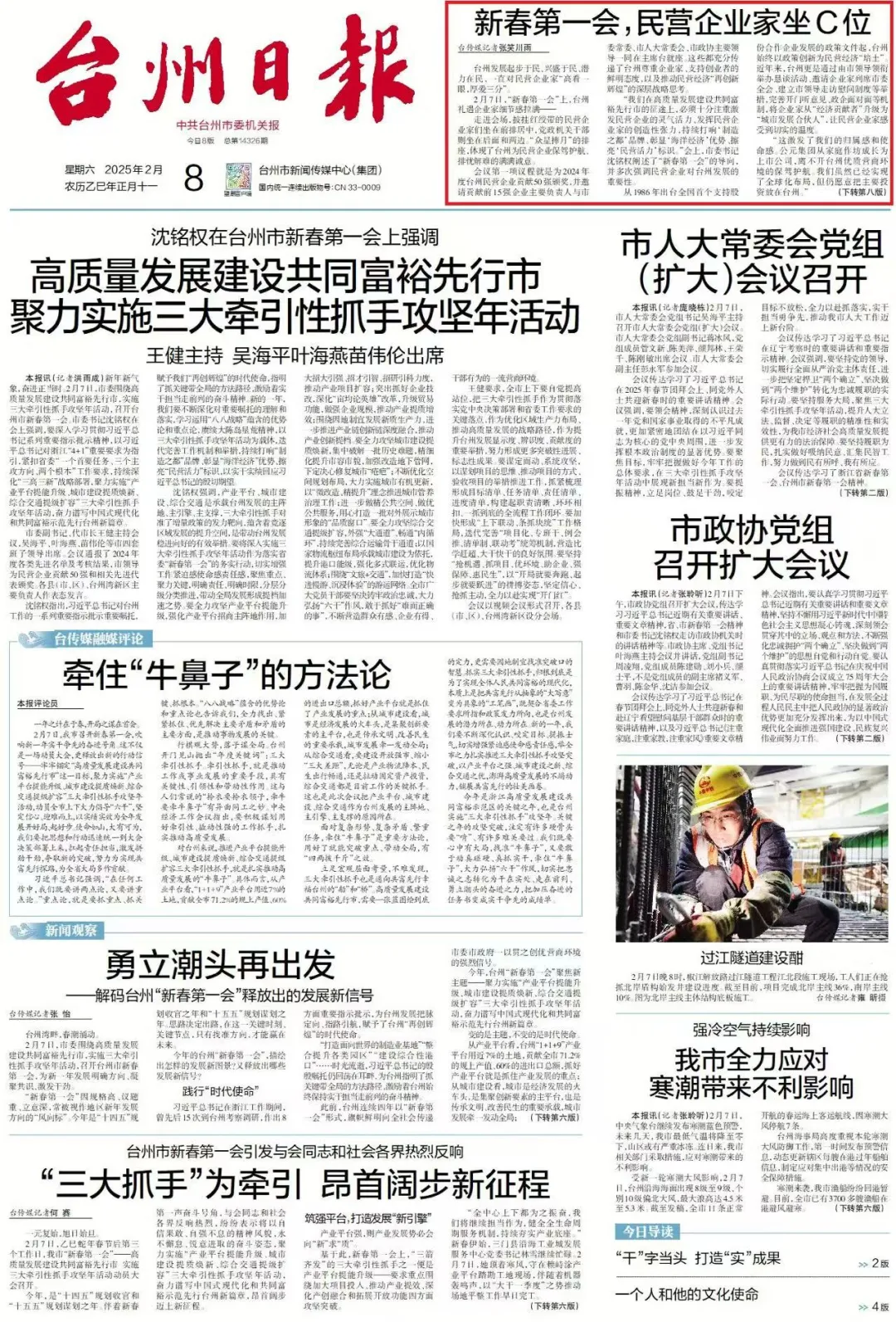 豪运国际-追求康健,你我一起生长