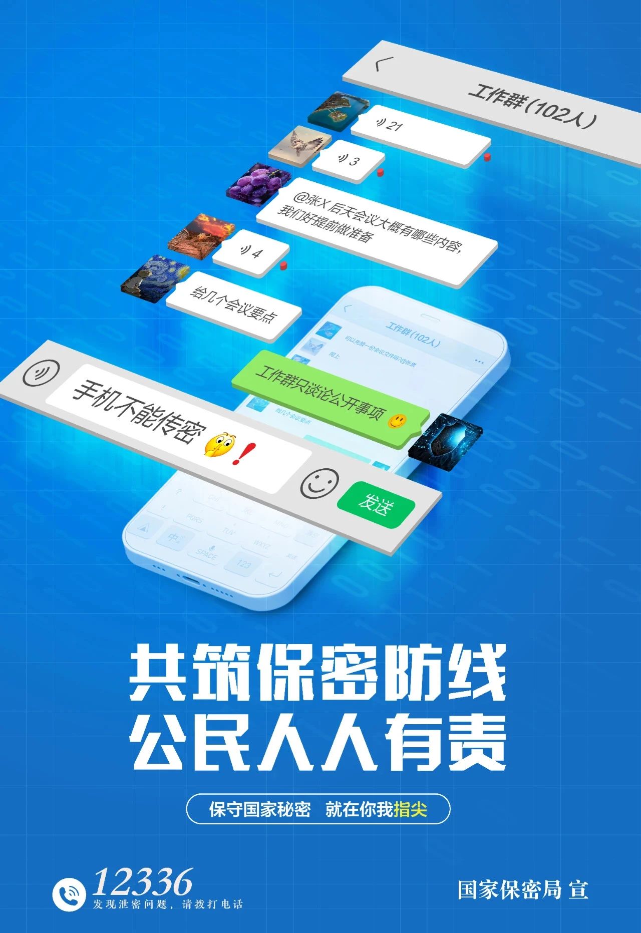 豪运国际-追求康健,你我一起生长