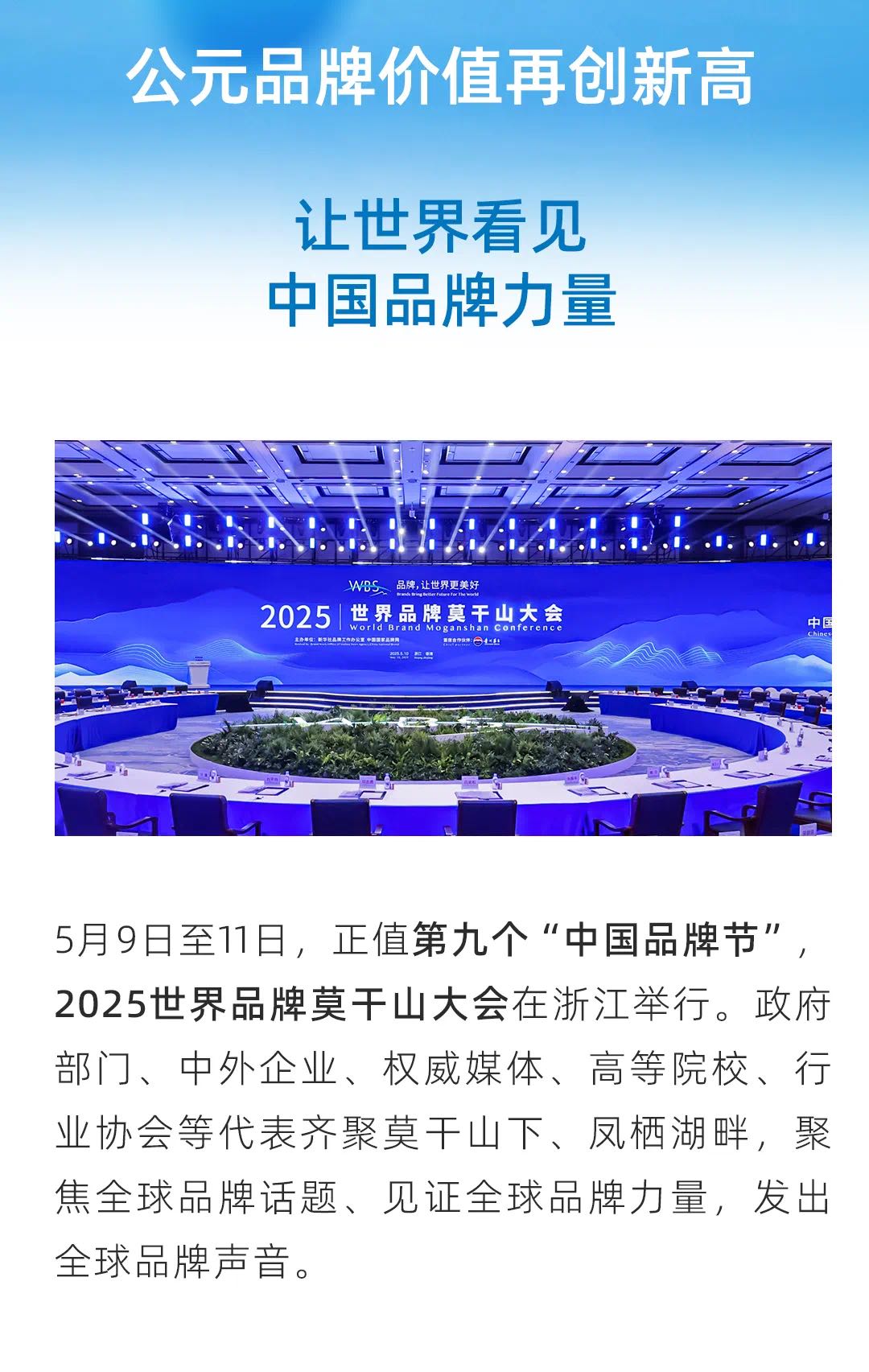 豪运国际-追求康健,你我一起生长