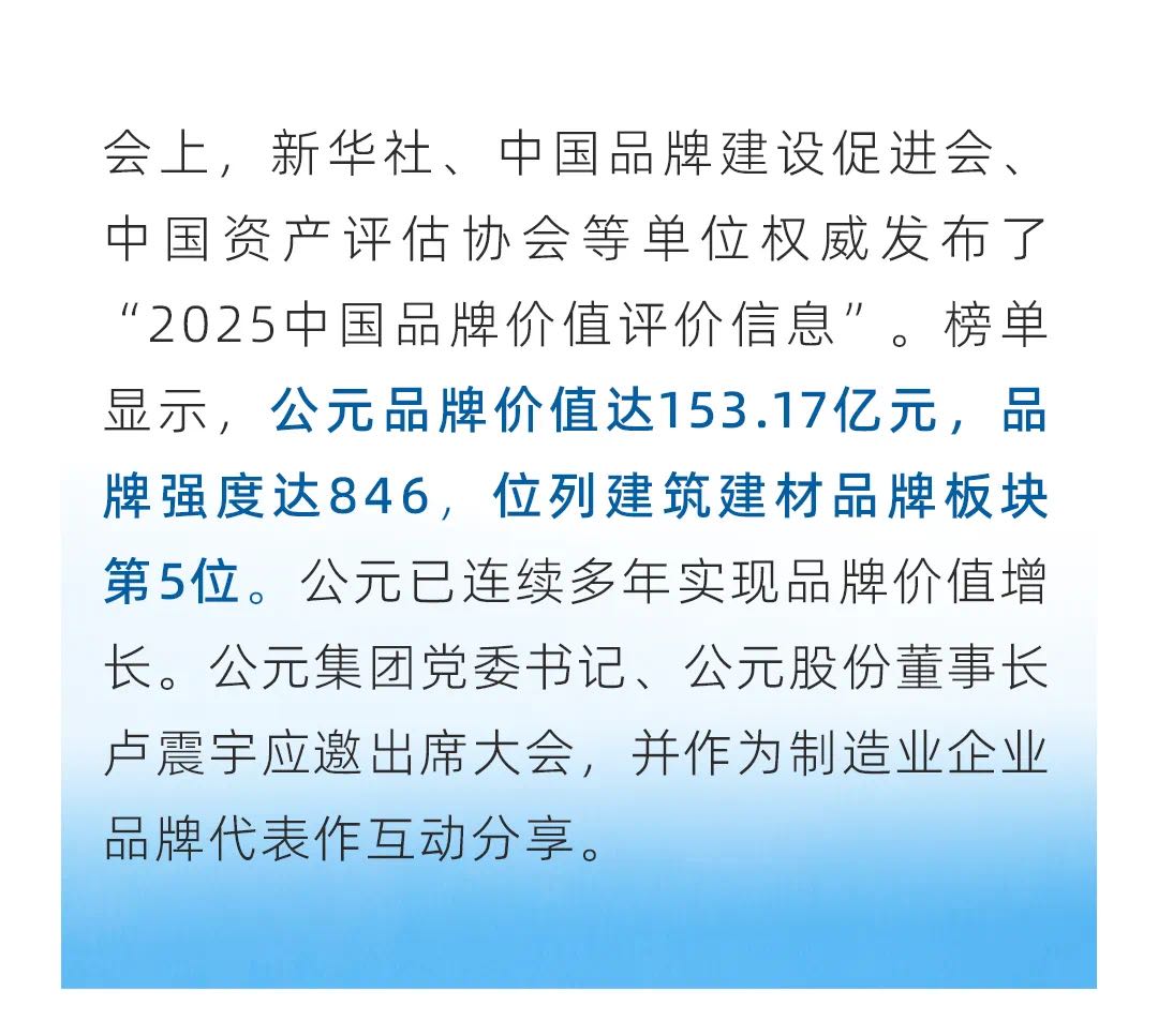 豪运国际-追求康健,你我一起生长