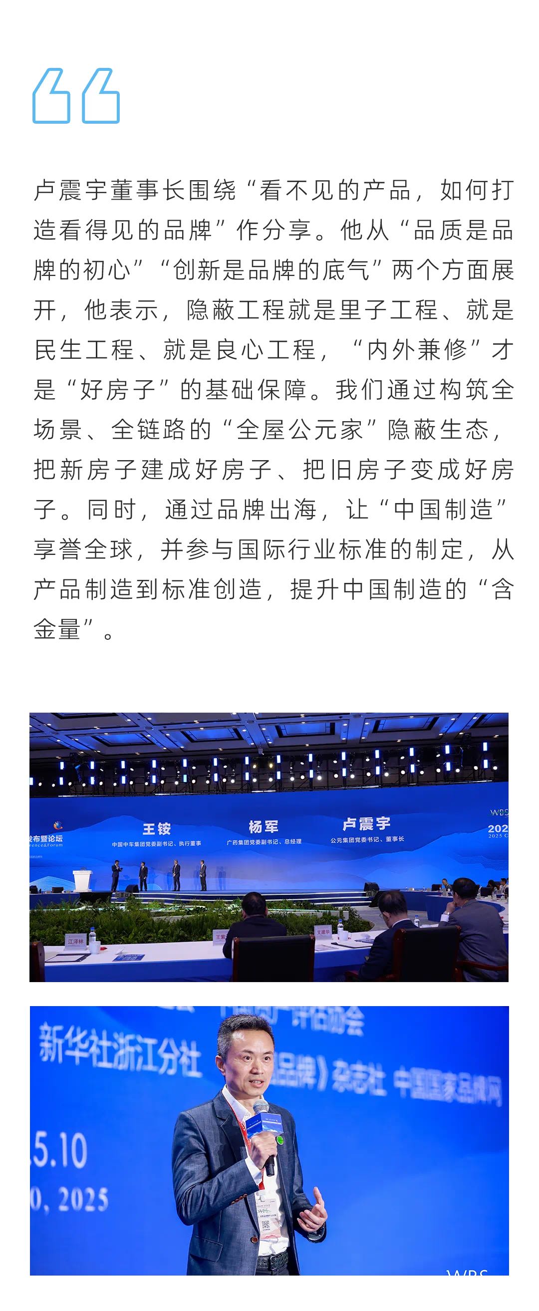 豪运国际-追求康健,你我一起生长