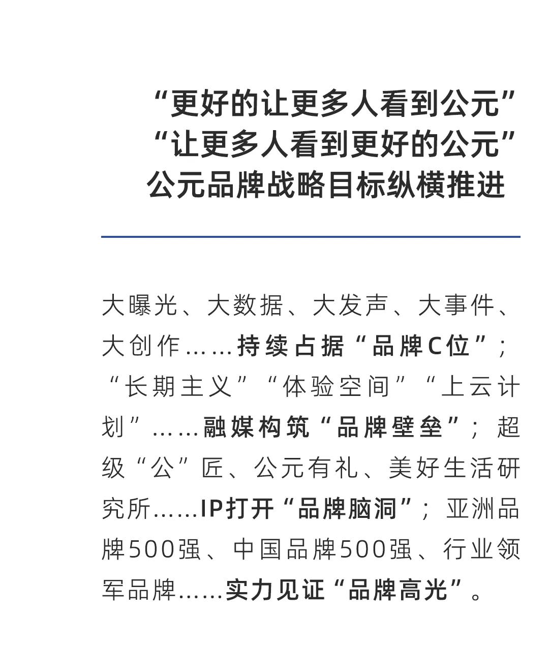 豪运国际-追求康健,你我一起生长